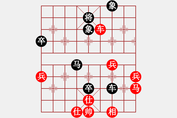 象棋棋譜圖片：2017畢節(jié)會長杯第5輪 鄧德平 負 羅未華 - 步數(shù)：80 