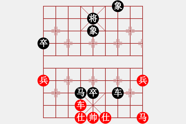 象棋棋譜圖片：2017畢節(jié)會長杯第5輪 鄧德平 負 羅未華 - 步數(shù)：90 