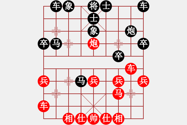 象棋棋譜圖片：靳玉硯 先勝 陸偉韜 - 步數(shù)：30 