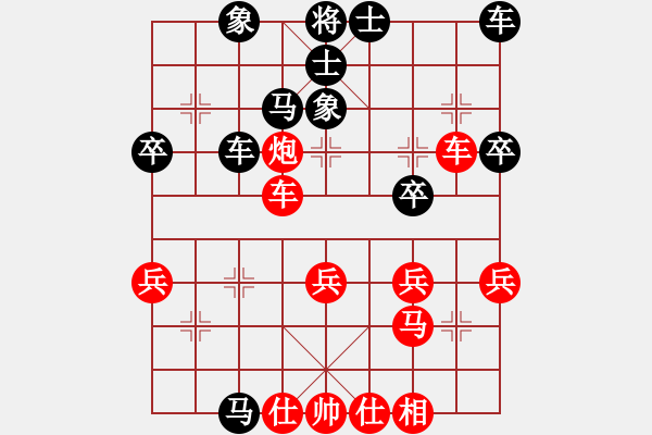 象棋棋譜圖片：靳玉硯 先勝 陸偉韜 - 步數(shù)：40 