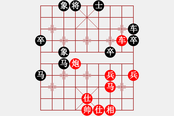 象棋棋譜圖片：靳玉硯 先勝 陸偉韜 - 步數(shù)：70 