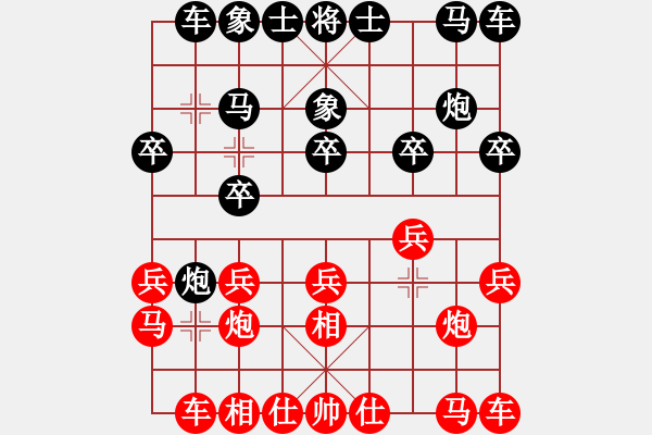 象棋棋谱图片：郭凤达 先和 万春林 - 步数：10 