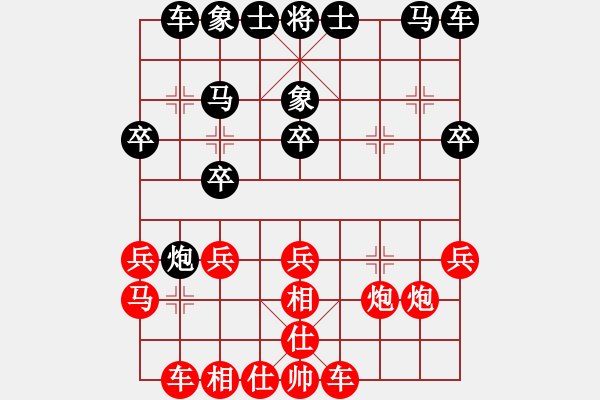 象棋棋谱图片：郭凤达 先和 万春林 - 步数：20 