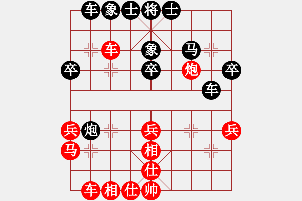象棋棋谱图片：郭凤达 先和 万春林 - 步数：30 