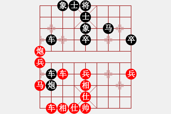 象棋棋谱图片：郭凤达 先和 万春林 - 步数：40 
