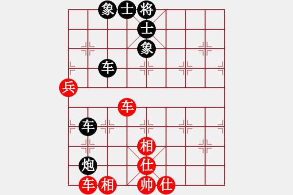 象棋棋谱图片：郭凤达 先和 万春林 - 步数：80 