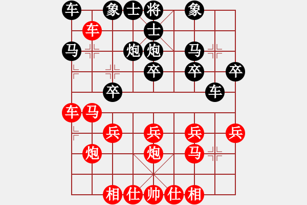 象棋棋譜圖片：20160709 先勝淶源個人賽第四輪 順炮橫車對直車 單邊封鎖 - 步數(shù)：20 