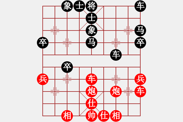 象棋棋譜圖片：HS[942862234] -VS- 紫微天相[376003825] - 步數(shù)：30 