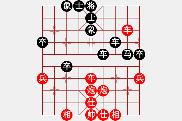 象棋棋譜圖片：HS[942862234] -VS- 紫微天相[376003825] - 步數(shù)：40 