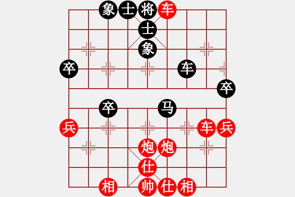 象棋棋譜圖片：HS[942862234] -VS- 紫微天相[376003825] - 步數(shù)：45 