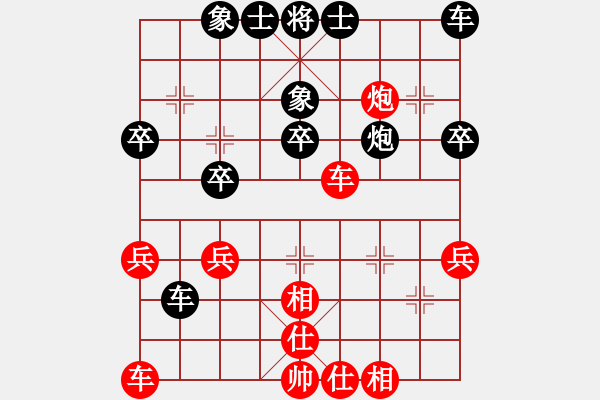 象棋棋譜圖片：雨中也吸煙(9段)-和-無情小小刀(7段) - 步數(shù)：30 