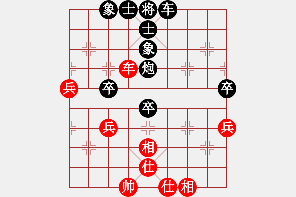 象棋棋譜圖片：雨中也吸煙(9段)-和-無情小小刀(7段) - 步數(shù)：60 