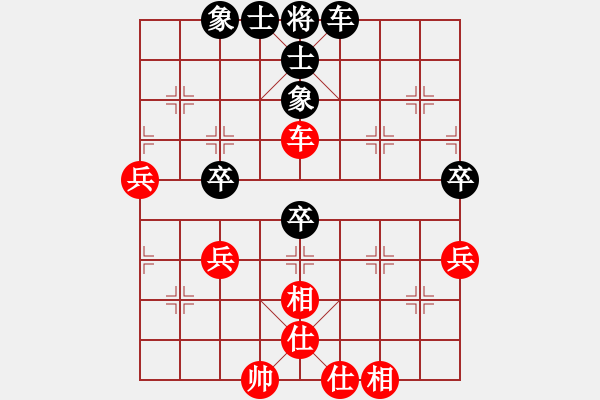 象棋棋譜圖片：雨中也吸煙(9段)-和-無情小小刀(7段) - 步數(shù)：61 