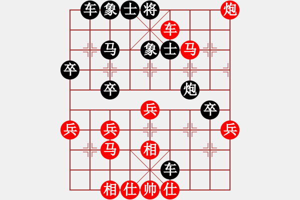 象棋棋譜圖片：luowenabc(9段)-勝-隨風(fēng)潛入夜(6段) - 步數(shù)：40 