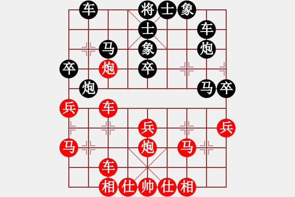 象棋棋譜圖片：劉洪榮 對 徐建中 - 步數(shù)：30 