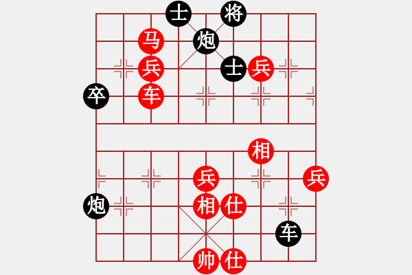 象棋棋譜圖片：碧波十二 - 步數(shù)：100 