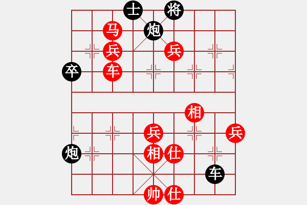 象棋棋譜圖片：碧波十二 - 步數(shù)：101 