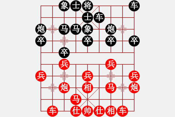 象棋棋譜圖片：碧波十二 - 步數(shù)：20 