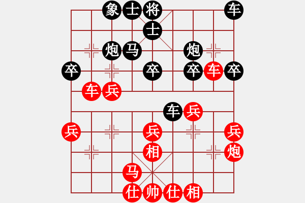 象棋棋譜圖片：碧波十二 - 步數(shù)：30 