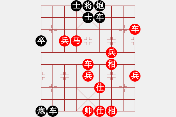 象棋棋譜圖片：碧波十二 - 步數(shù)：70 