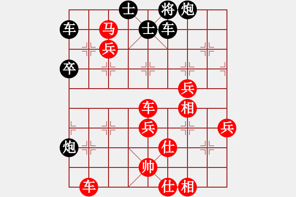 象棋棋譜圖片：碧波十二 - 步數(shù)：80 