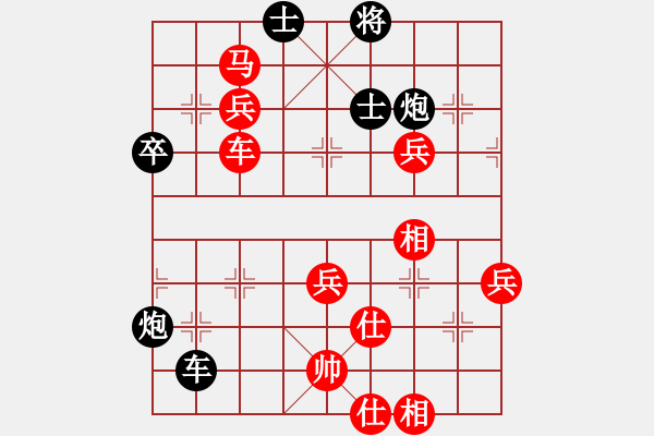 象棋棋譜圖片：碧波十二 - 步數(shù)：90 