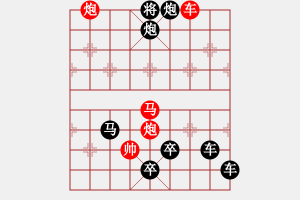 象棋棋譜圖片：搏擊風(fēng)雨（前圖局）――歌頌海燕…孫達(dá)軍 - 步數(shù)：40 