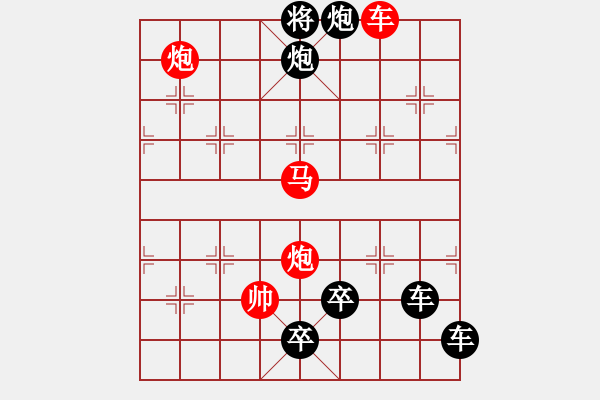 象棋棋譜圖片：搏擊風(fēng)雨（前圖局）――歌頌海燕…孫達(dá)軍 - 步數(shù)：60 