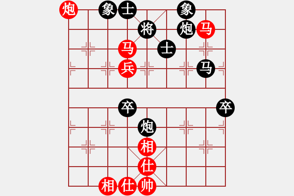 象棋棋譜圖片：武林志士(4段)-勝-帥淇(8段) - 步數(shù)：100 