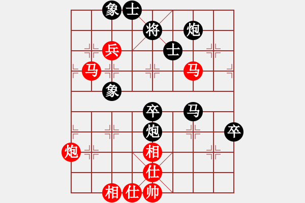 象棋棋譜圖片：武林志士(4段)-勝-帥淇(8段) - 步數(shù)：110 