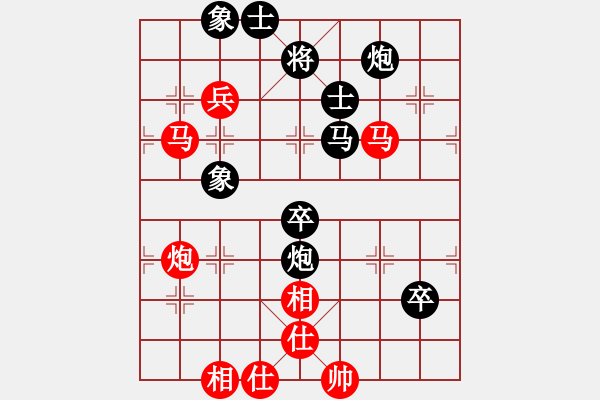 象棋棋譜圖片：武林志士(4段)-勝-帥淇(8段) - 步數(shù)：120 