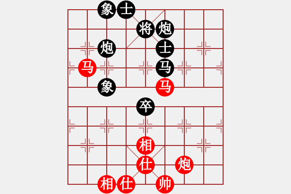 象棋棋譜圖片：武林志士(4段)-勝-帥淇(8段) - 步數(shù)：130 