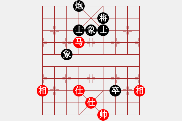 象棋棋譜圖片：武林志士(4段)-勝-帥淇(8段) - 步數(shù)：160 