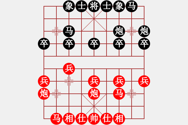 象棋棋譜圖片：武林志士(4段)-勝-帥淇(8段) - 步數(shù)：20 