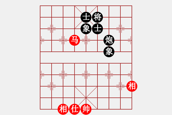 象棋棋譜圖片：武林志士(4段)-勝-帥淇(8段) - 步數(shù)：250 