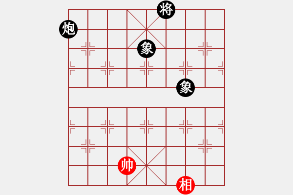 象棋棋譜圖片：武林志士(4段)-勝-帥淇(8段) - 步數(shù)：290 