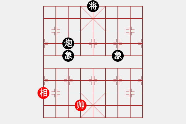 象棋棋譜圖片：武林志士(4段)-勝-帥淇(8段) - 步數(shù)：300 