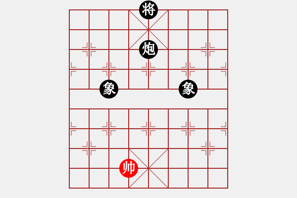 象棋棋譜圖片：武林志士(4段)-勝-帥淇(8段) - 步數(shù)：310 