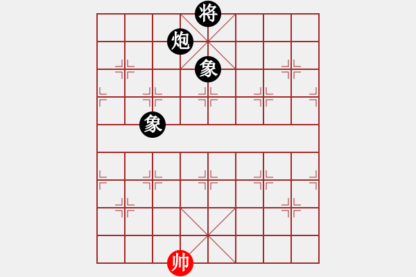 象棋棋譜圖片：武林志士(4段)-勝-帥淇(8段) - 步數(shù)：320 