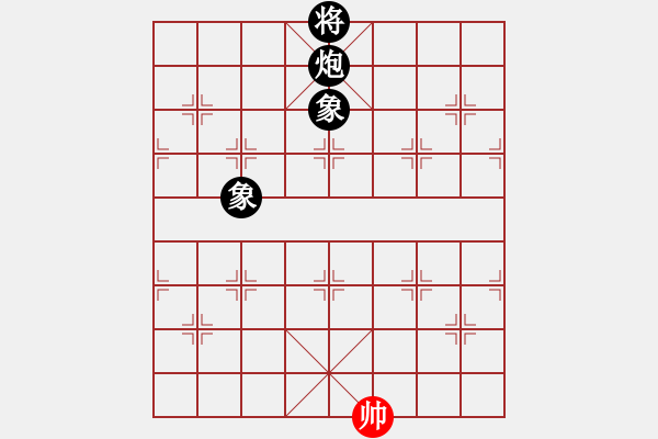 象棋棋譜圖片：武林志士(4段)-勝-帥淇(8段) - 步數(shù)：323 