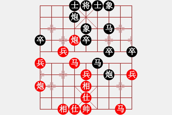 象棋棋譜圖片：武林志士(4段)-勝-帥淇(8段) - 步數(shù)：40 