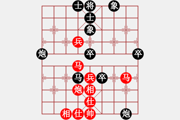 象棋棋譜圖片：武林志士(4段)-勝-帥淇(8段) - 步數(shù)：70 