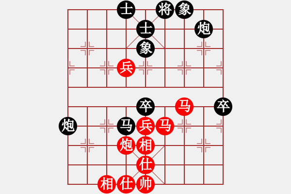 象棋棋譜圖片：武林志士(4段)-勝-帥淇(8段) - 步數(shù)：80 