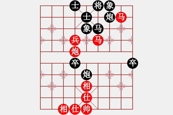 象棋棋譜圖片：武林志士(4段)-勝-帥淇(8段) - 步數(shù)：90 