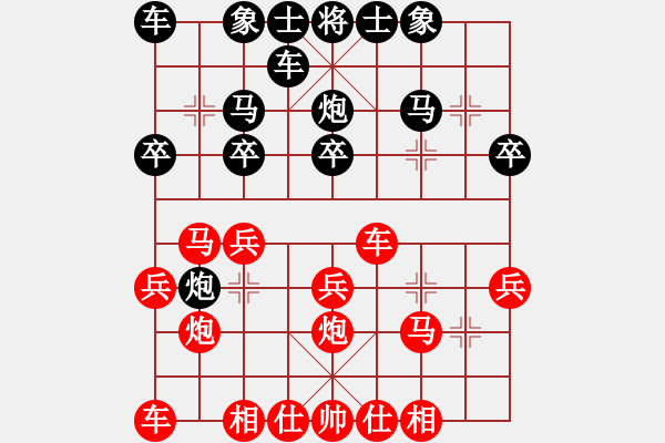 象棋棋谱图片：150920 中学男子组 第8轮 第15台 刘绍庆和张嘉豪 - 步数：20 