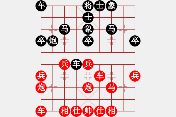 象棋棋谱图片：150920 中学男子组 第8轮 第15台 刘绍庆和张嘉豪 - 步数：30 