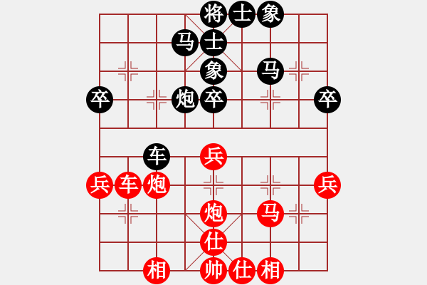 象棋棋谱图片：150920 中学男子组 第8轮 第15台 刘绍庆和张嘉豪 - 步数：41 