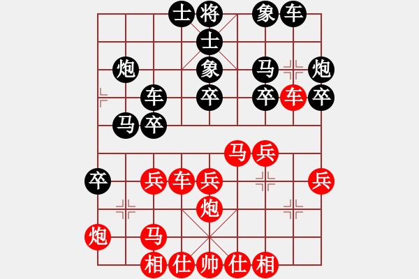 象棋棋譜圖片：分紅比例符合技術(shù)開 負(fù) 舍得 - 步數(shù)：30 