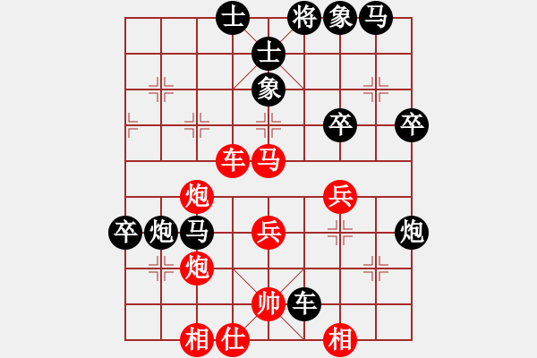 象棋棋譜圖片：分紅比例符合技術(shù)開 負(fù) 舍得 - 步數(shù)：50 