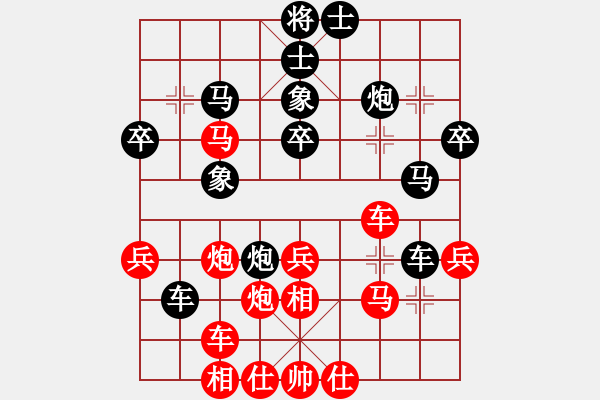 象棋棋譜圖片：心系十三族(人王)-和-游戲金鷹(人王) - 步數(shù)：40 